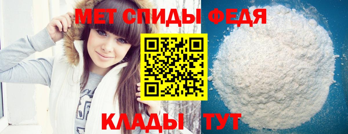 АМФЕТАМИН VHQ  Amphetamine 98%  Анжеро-Судженск  Вход с VPN 