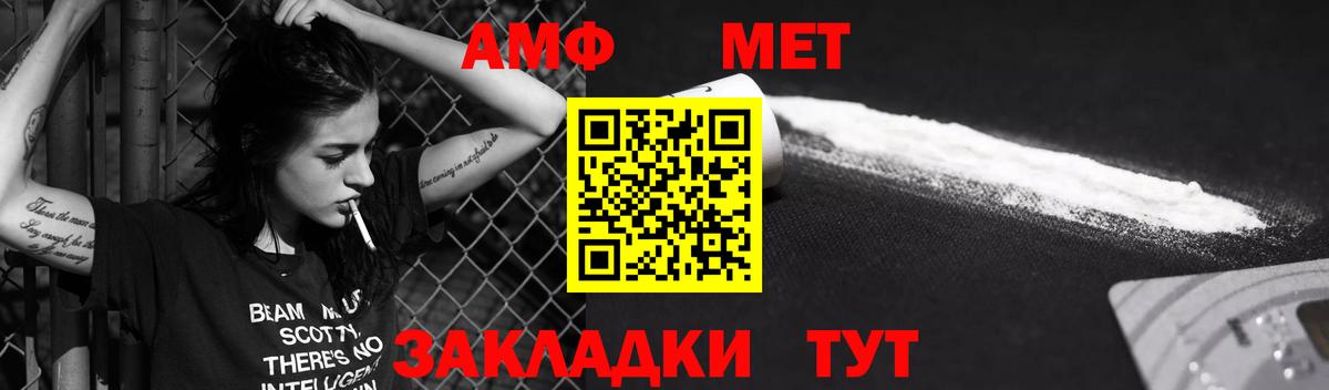 Amphetamine 98% Анжеро-Судженск