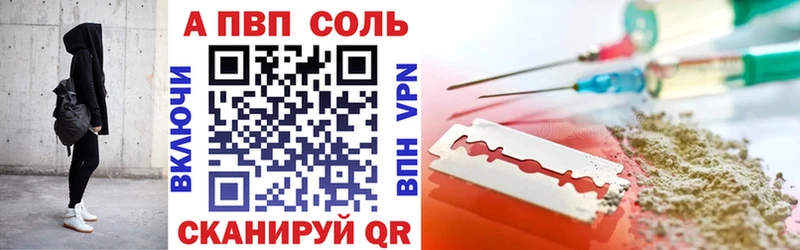 магазин продажи   Анжеро-Судженск  ОМГ ОМГ ССЫЛКА  A PVP СК КРИС 