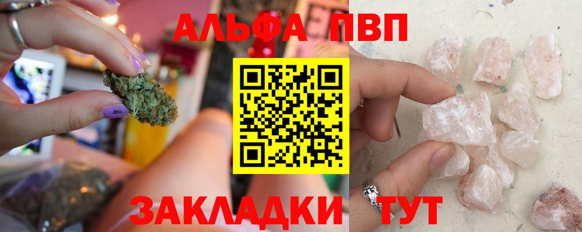 БУТИРАТ Анжеро-Судженск