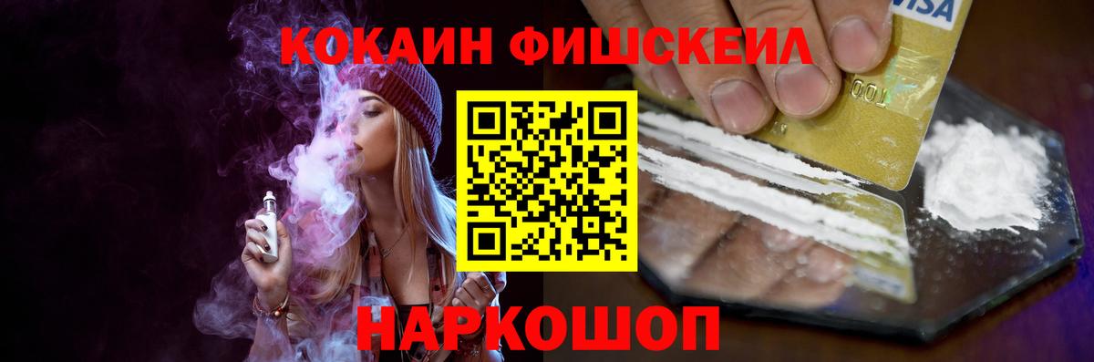 Кокаин Эквадор  Вход с VPN  Кокаин VHQ  Анжеро-Судженск 