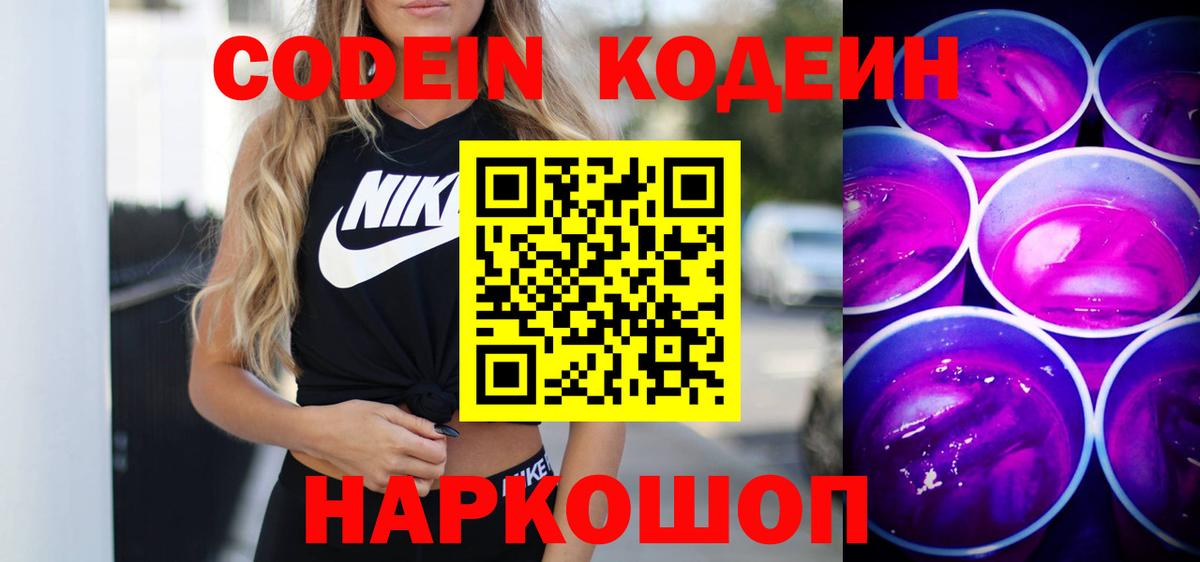 Марихуана  Анжеро-Судженск  Вход с VPN  Molly  Alpha PVP  МЕФ  Мефедрон  Плюхи 