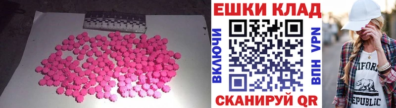 Ecstasy mix  Анжеро-Судженск 