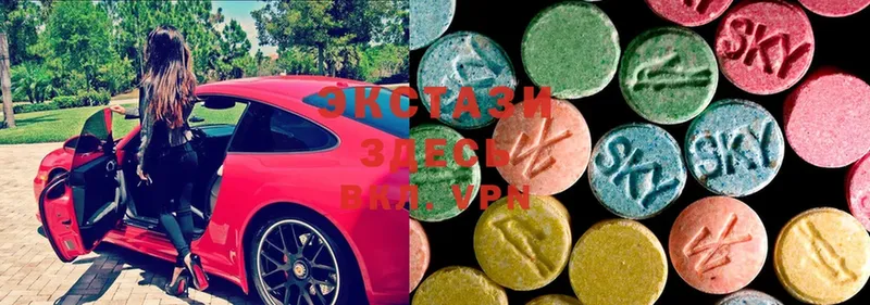 Ecstasy 300 mg  сколько стоит  Анжеро-Судженск 