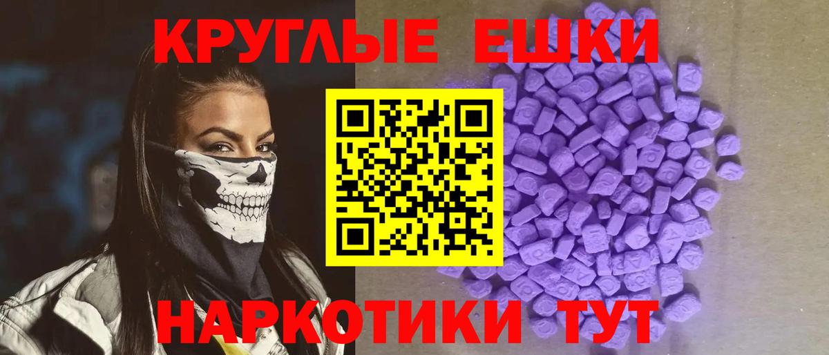 Ecstasy Philipp Plein  ЭКСТАЗИ  Ecstasy VHQ  Анжеро-Судженск  Вход с VPN 