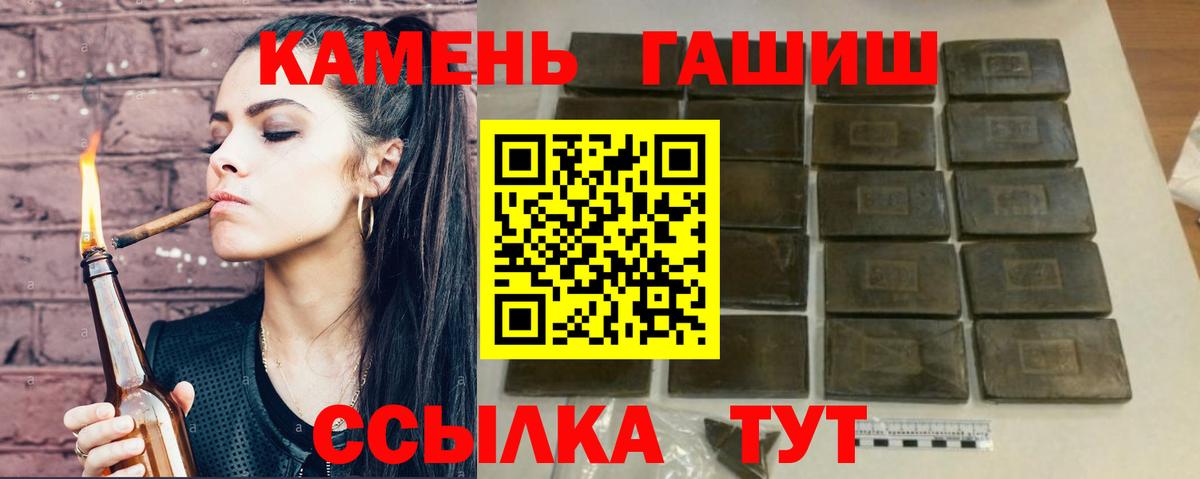 ГАШ AMNESIA HAZE  ГАШ Cannabis  ГАШ  Анжеро-Судженск  купить наркоту  Вход с VPN 
