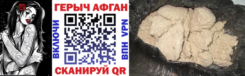 закладки  Анжеро-Судженск  Героин хмурый 