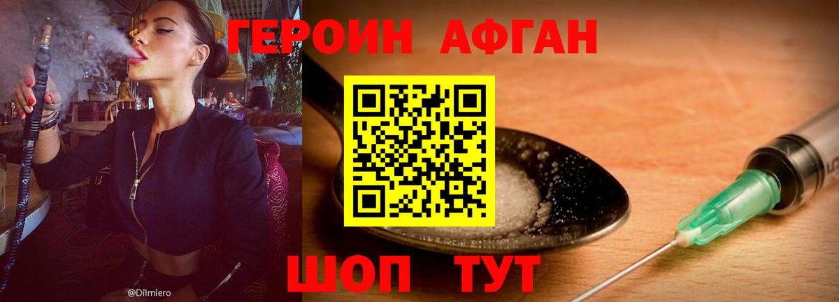 КОКАИН Анжеро-Судженск