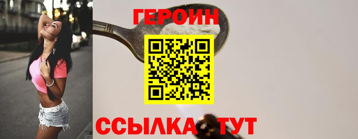 ТГК  Марихуана  Героин  НБОМе  Гашиш  Анжеро-Судженск  Alpha PVP СК   МЕФ кристаллы  COCAIN 