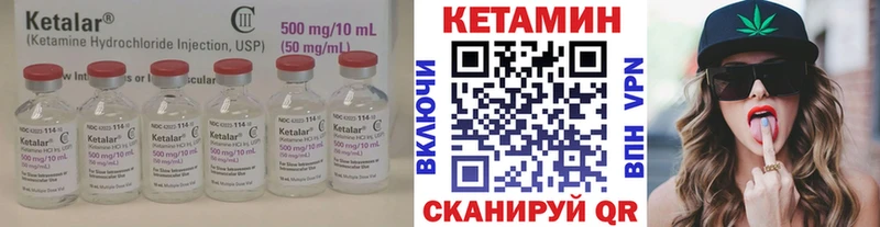 мориарти телеграм  Анжеро-Судженск  Кетамин ketamine 