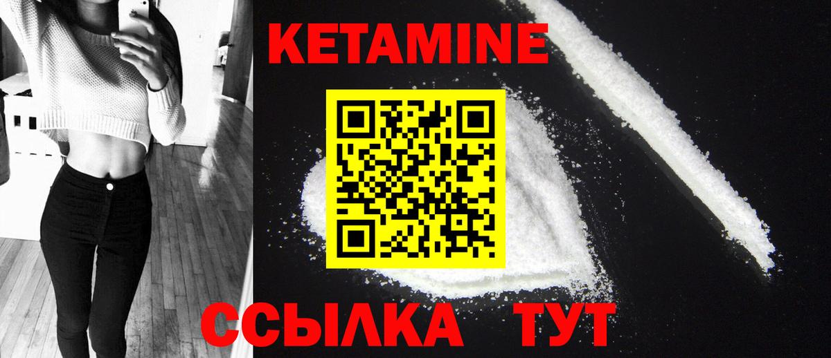 КЕТАМИН VHQ  даркнет наркотические препараты  Анжеро-Судженск  Вход с VPN  где купить  