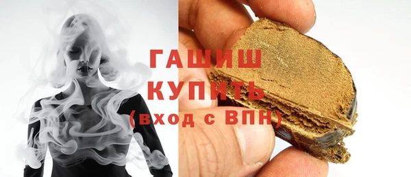 Альфа ПВП Пестово