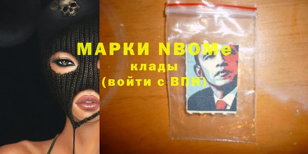 мескалин Коряжма