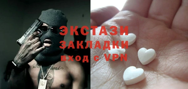 гидра Пересвет