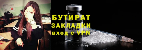 Альфа ПВП Пестово