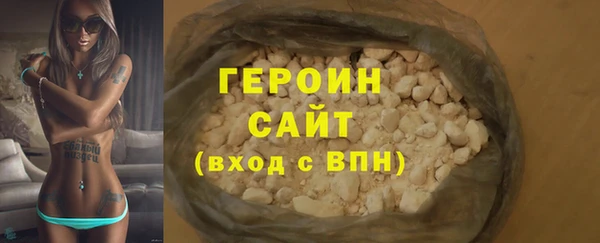 мяу мяу кристалл Пенза