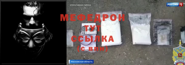амф Переславль-Залесский