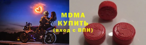 мет Вяземский