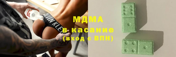 мет Вяземский