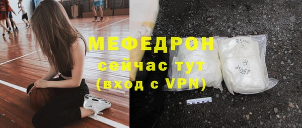 гидра Пересвет