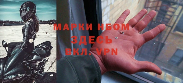 метамфетамин Одинцово