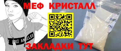 мескалин Гагарин