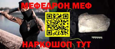 дурь Абинск