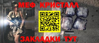 стаф Абакан