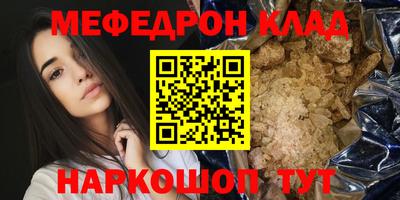 альфа пвп Гай