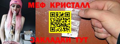 мескалин Гагарин