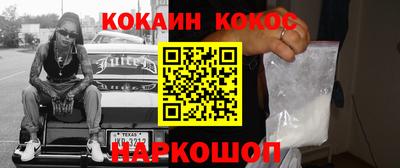 стаф Абакан