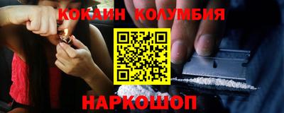 стаф Абакан