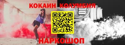 стаф Абакан