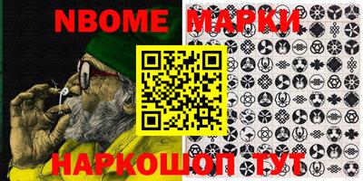 прущие крисы Апрелевка
