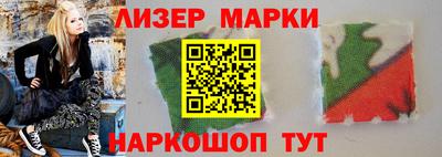 альфа пвп Гай