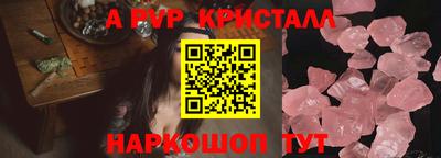 альфа пвп Гай