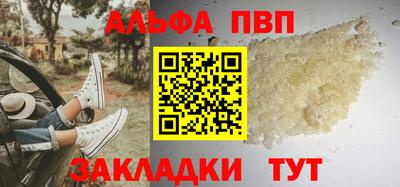 дживик Азнакаево