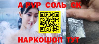 дурь Абинск