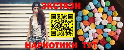 шишки Азнакаево