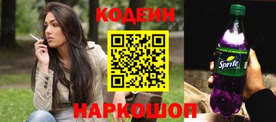 шишки Азнакаево
