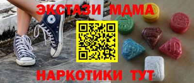 ПСИЛОЦИБИНОВЫЕ ГРИБЫ Абакан