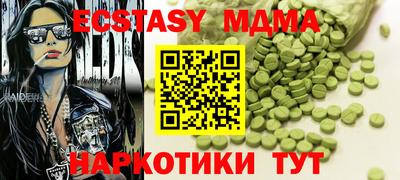 стаф Абакан
