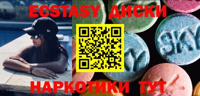 ПСИЛОЦИБИНОВЫЕ ГРИБЫ Абакан