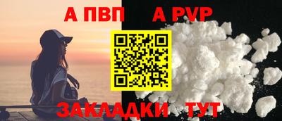 прущая мука Аргун