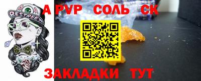 шишки Азнакаево