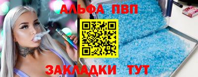 стаф Абакан