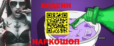 стаф Абакан