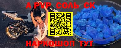 шишки Азнакаево