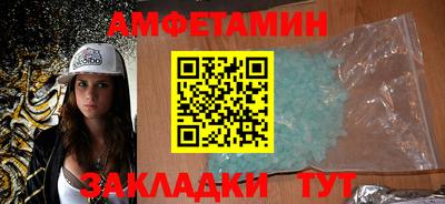 шишки Азнакаево