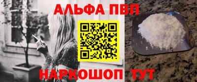 ПСИЛОЦИБИНОВЫЕ ГРИБЫ Абакан